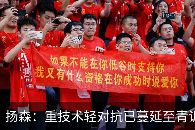 扬森：重技术轻对抗已蔓延至青训层面，克洛普能解决这一问题